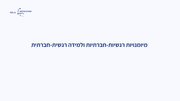 לדף הבא ←