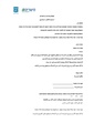 תמונה ממוזערת לגרסה מ־10:53, 27 באפריל 2025