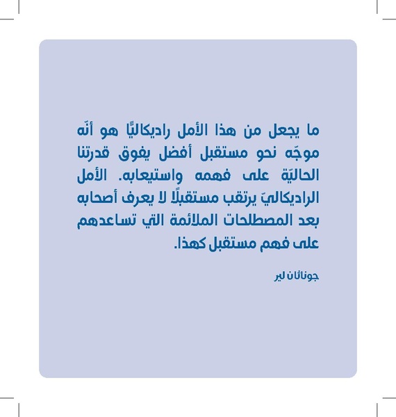 קובץ:חוברת מסוגלות לצמיחה ללא הנחיה.pdf