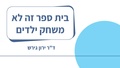 תמונה ממוזערת לגרסה מ־14:44, 18 בפברואר 2026