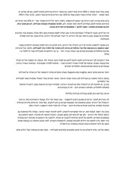 לדף הבא ←
